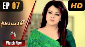 Pakistani Drama | Court Room – Episode 7 | Aaj Entertainment Dramas | Alyy Khan, Maria Wasti