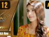 Pakistani Drama | Ishq Na Kariyo Koi – Episode 12 | Express TV Dramas | Rabab Hashim, Noor Hassan