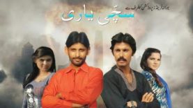 Pakistani Urdu film Sachi yari-by fiaz ali