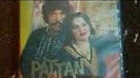 Pattan (1992) _ full movies Punjabi Pakistani _ sultan rahi _ shahida mini _ old films cinema subscr