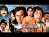 ROTI KAPRA AUR INSAAN (1977) – MOHD. ALI, NAJMA, NADEEM, GHAZALA, DEEBA – OFFICIAL PAKISTANI MOVIE