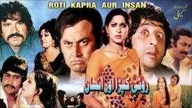 ROTI KAPRA AUR INSAAN (1977) – MOHD. ALI, NAJMA, NADEEM, GHAZALA, DEEBA – OFFICIAL PAKISTANI MOVIE