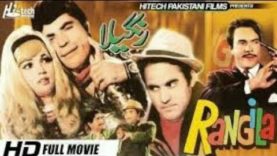 Rangeela (1970) _ full movies Urdu Pakistani _ sultan rahi _ rangeela _ munawar zareef | old film |