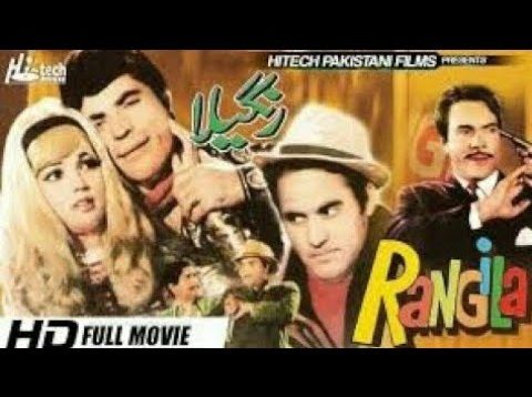 Rangeela (1970) _ full movies Urdu Pakistani _ sultan rahi _ rangeela _ munawar zareef | old film |