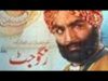 Rangu jatt (1970) _ full Punjabi Pakistani movies _ sultan rahi _ sudhir _ naghma _ superhit old cla