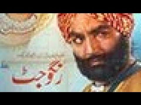 Rangu jatt (1970) _ full Punjabi Pakistani movies _ sultan rahi _ sudhir _ naghma _ superhit old cla