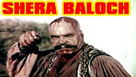 SHERA BALOCH (1990) – SULTAN RAHI & ANJUMAN – OFFICIAL PAKISTANI MOVIE