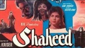 Shaheed (1962) _ full movies Urdu Pakistani _ ejaz _ musarrat nazir _ husna _ ta