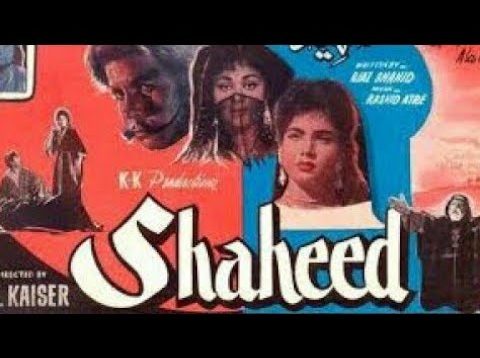 Shaheed (1962) _ full movies Urdu Pakistani _ ejaz _ musarrat nazir _ husna _ ta