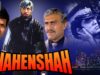 Shahenshah {HD} – Amitabh Bachchan – Meenakshi Seshadri – Superhit Hindi Movie- (With Eng Subtitles)