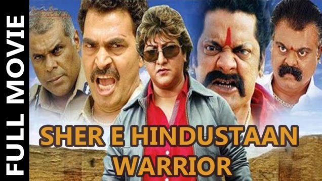 Sher E Hindustan – Warrior (2012) | Malashri | Ravi Shankar | Sadhu Kokila | Hindi Dubbed Movie