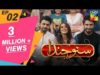 Suno Chanda Episode #2 HUM TV Drama 18 May 2018