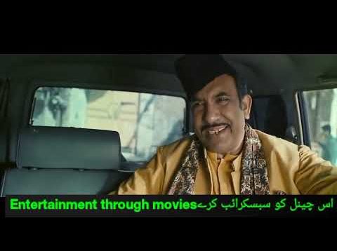 Teefa in trubble new Pakistani movie part 1