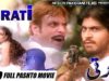 UJRATI (2018 FULL PASHTO FILM) JHANGIR KHAN & TEHMOOR SHAH – LATEST MOVIE – HI-TECH