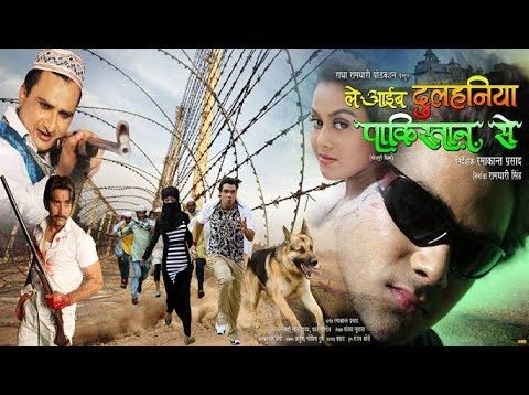 Vishal Singh Ki Super-Hit Action Bhojpuri Film 2018 | FULL HD