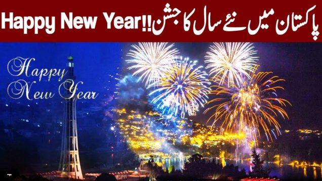 Welcome 2019 – New Year’s Celebrations Around The Pakistan | Express News