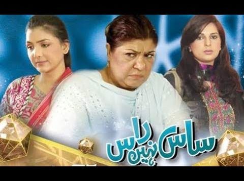 new pakistani telefilm 2018/ sas nahi ras