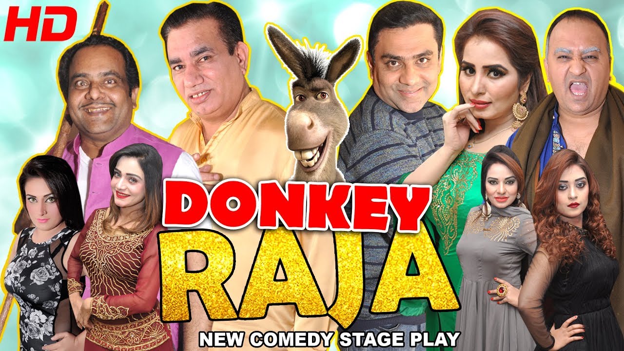 DONKEY RAJA (NEW 2019) - NASIR CHINYOTI, GULFAM & QAISAR 