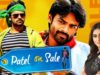 Patel On Sale (Subramanyam for Sale) Telugu Hindi Dubbed Full Movie | Sai Dharam Tej, Regina