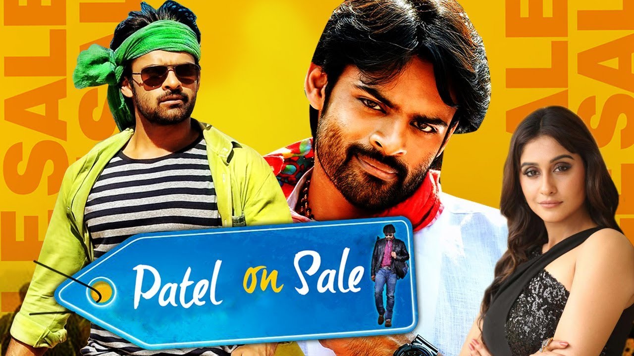 Patel On Sale (Subramanyam for Sale) Telugu Hindi Dubbed 
