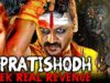 Pratishodh The Revenge (Muni) Tamil Hindi Dubbed Full Movie | Raghava Lawrence, Vedhika, Rajkiran