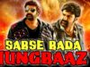 Sabse Bada Jungbaaz (Narasimha Naidu) Telugu Hindi Dubbed Full Movie | Nandamuri Balakrishna, Simran