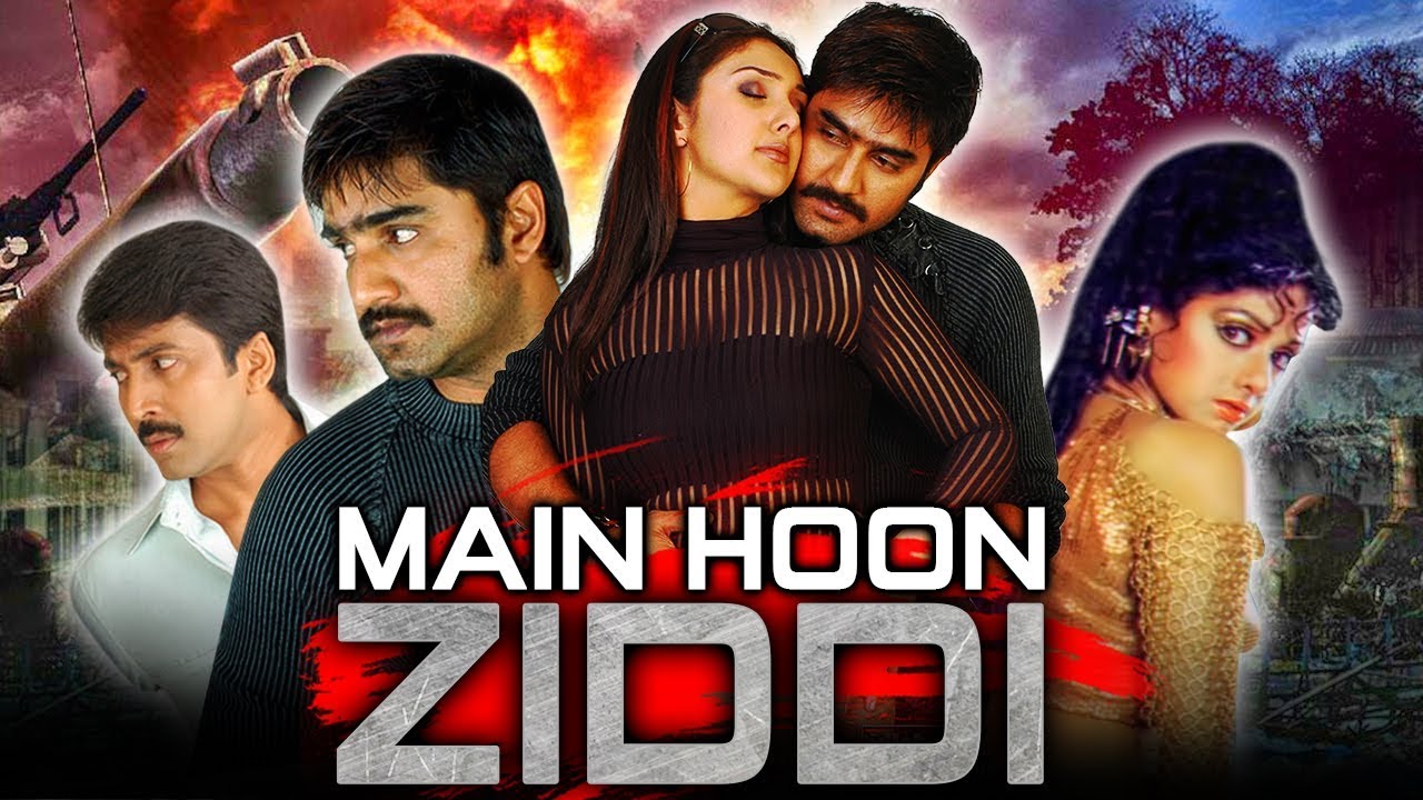 ziddi hoon main t shirt