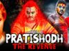 Pratishodh The Revenge (Muni) Tamil Hindi Dubbed Full Movie | Raghava Lawrence, Vedhika