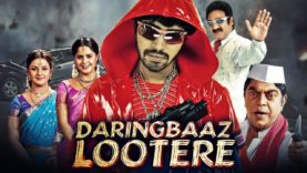 Daringbaaz Lootere (Bommana Brothers Chandana Sisters) 2019 New Full Movie | Allari Naresh