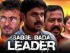 Sabse Bada Leader (Shambu) 2019 New Hindi Dubbed Full Movie | Vijayakumar, Karthika Mathew