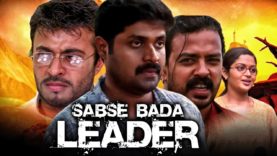 Sabse Bada Leader (Shambu) 2019 New Hindi Dubbed Full Movie | Vijayakumar, Karthika Mathew