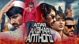 Amar Akbhar Anthoni (Amar Akbar Anthony) 2019 New Hindi Dubbed Full Movie | Ravi Teja, Ileana