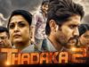 Thadaka 2 (Shailaja Reddy Alludu) 2019 New Released Hindi Dubbed Full Movie | Naga Chaitanya