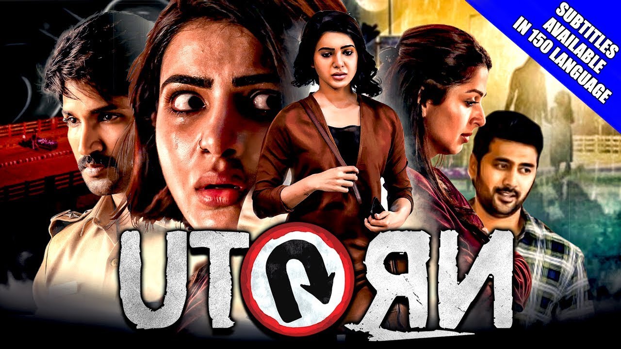 u-turn-2019-new-released-hindi-dubbed-full-movie-samantha-aadhi