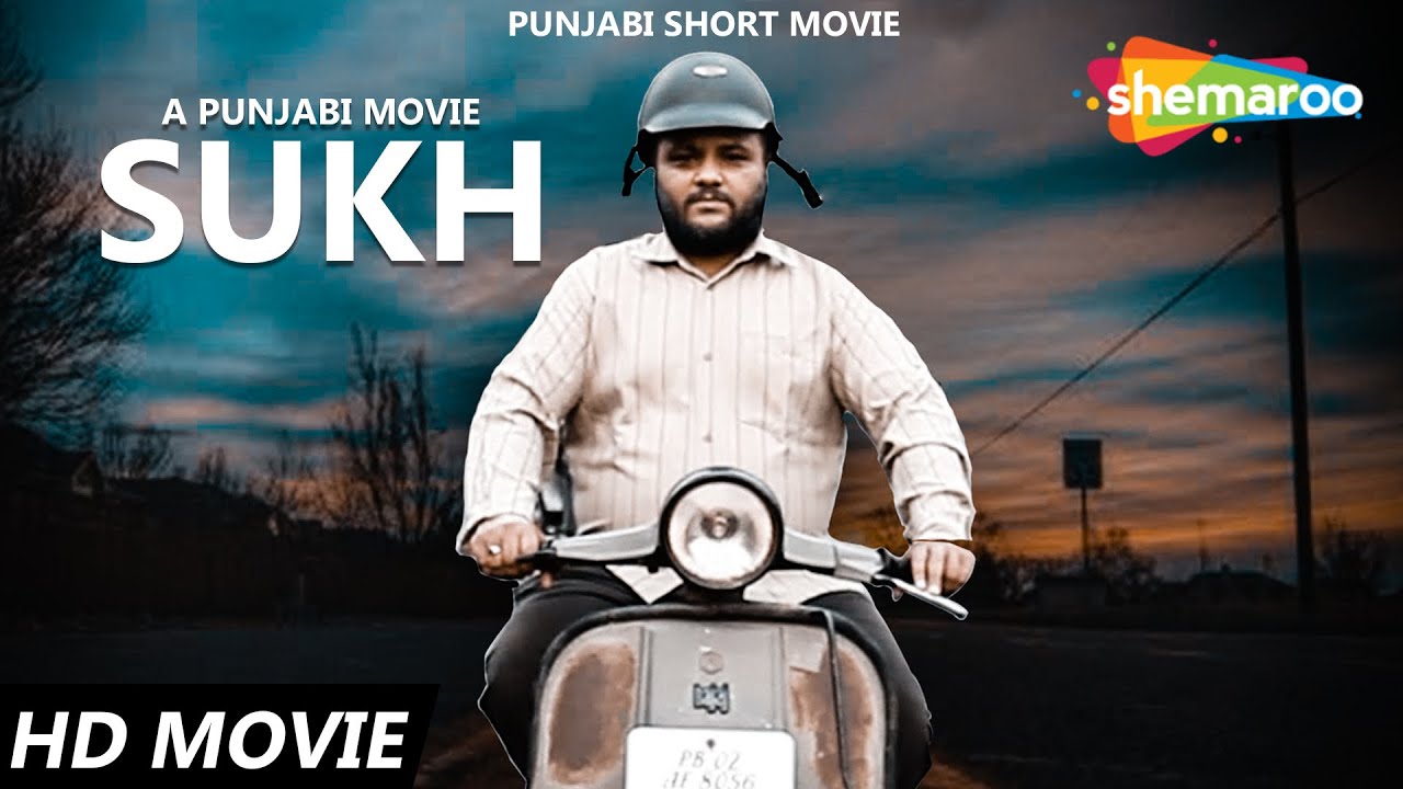 Sukh Punjabi Movie 2020 | New Punjabi Short Film 2020 | # ...