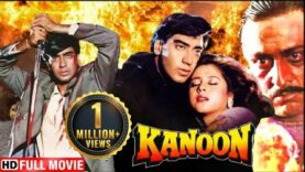 अजय देवगन की धमाकेदार बॉलीवुड एक्शन मूवी | Blockbuster Hindi Action Movies | Full HD Movie – Kanoon