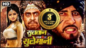 श्रीदेवी की इस मूवी ने मचा दी थी धूम – SRIDEVI KI BLOCKBUSTER BOLLYWOOD HINDI MOVIE – KHUDA GAWAH