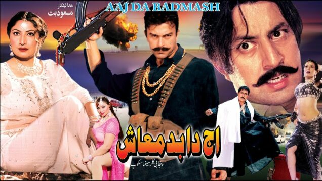 AAJ DA BADMASH – SHAAN, SAIMA, BABAR ALI, RESHAM, SHAFQAT CHEEMA – OFFICIAL PAKISTANI MOVIE