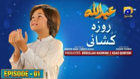 Abdullah Episode 01 – [Eng Sub] Haroon Shahid – Sumbul Iqbal | 23rd March 2023 | Har Pal Geo