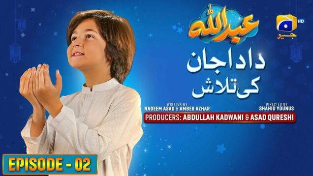 Abdullah Episode 02 | Dada Jaan Ki Talaash – [Eng Sub] Haroon Shahid – Sumbul Iqbal | 24th March 23