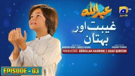 Abdullah Episode 03 | Gheebat Aur Bohtan – [Eng Sub] Haroon Shahid – Sumbul Iqbal | 25th March 2023