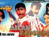 ALLAH BADSHAH (FULL MOVIE) – SHAN, SAIMA & BABAR ALI – OFFICIAL PAKISTANI MOVIE