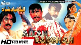 ALLAH BADSHAH (FULL MOVIE) – SHAN, SAIMA & BABAR ALI – OFFICIAL PAKISTANI MOVIE