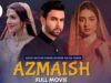 Azmaish (آزمائش) | Full Movie | Noor Hassan, Rabab Hashim, Hajra Yamin | A Sad Love Story | IAM2G