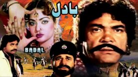 BAADAL (1987) – SULTAN RAHI, NADIRA, GHULAM MOHAYUDDIN – OFFICIAL PAKISTANI MOVIE