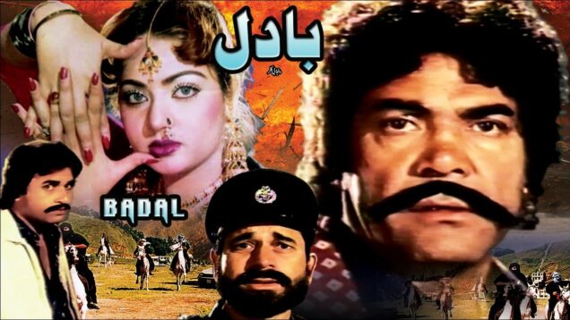 BAADAL (1987) – SULTAN RAHI, NADIRA, GHULAM MOHAYUDDIN – OFFICIAL PAKISTANI MOVIE