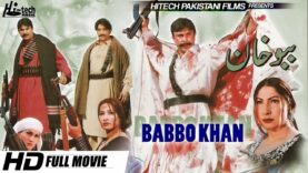 BABBO KHAN – SHAN, REEMA, MAUMAR RANA & SAIMA – Hi-Tech Pakistani Films