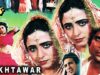 Bakhtawar (Full Film) – Javed Sheikh, Neeli, Saima, Izhar Qazi, Mustafa Qureshi, Rangeela, Humayun