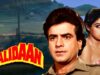 Balidaan Full Movie 4K | Jeetendra | Sridevi | बलिदान (1985)