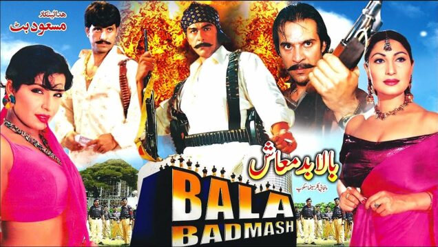 BALLA BADMASH (2007) – SHAAN, SAIMA, MOAMAR RANA, SHAFQAT CHEEMA – OFFICIAL PAKISTANI MOVIE